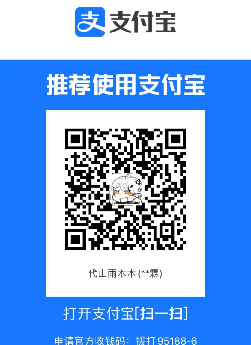 alipay.jpg